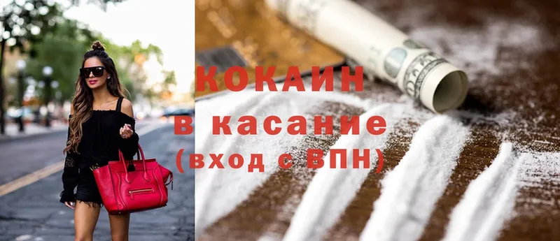 Купить Саров Конопля  ГАШИШ 