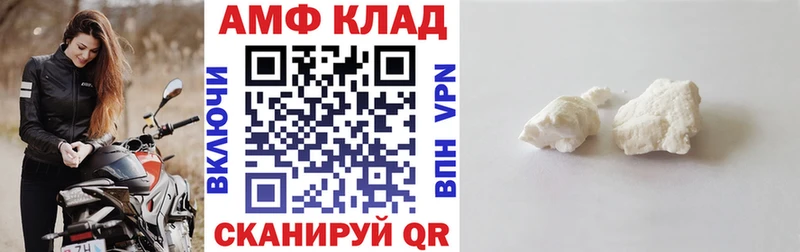 mega tor  Саров  АМФЕТАМИН 97% 
