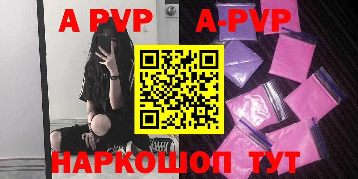 Галлюциногенные грибы Саров