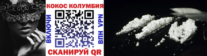 Кокаин FishScale  наркота  блэк спрут как зайти  Саров 