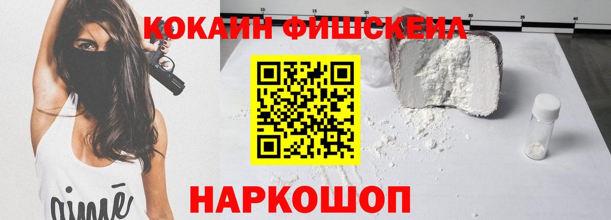 Саров  Кокаин  Вход с VPN  Купить наркотики цена  МЕФ   Каннабис  A-PVP СОЛЬ   Амфетамин кристаллы 