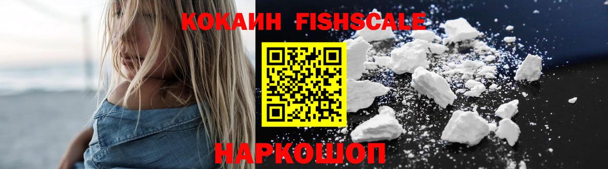 наркошоп  Cocaine Боливия  Вход с VPN  Саров 