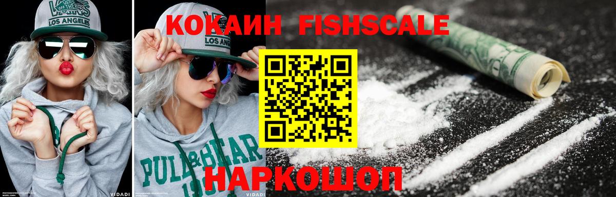 COCAIN 97% Саров
