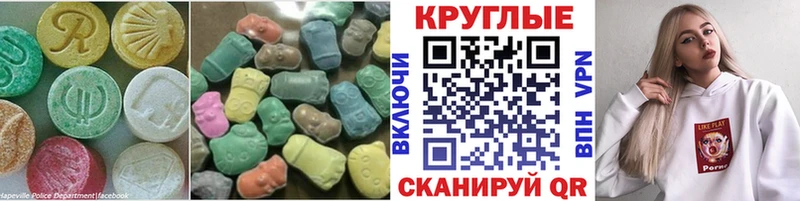 Ecstasy louis Vuitton  Саров 