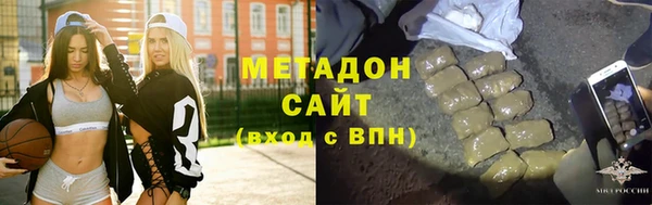 COCAINE Новозыбков