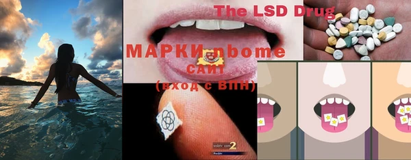 COCAINE Новозыбков