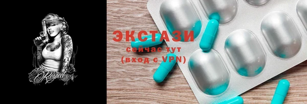 PSILOCYBIN Новокубанск