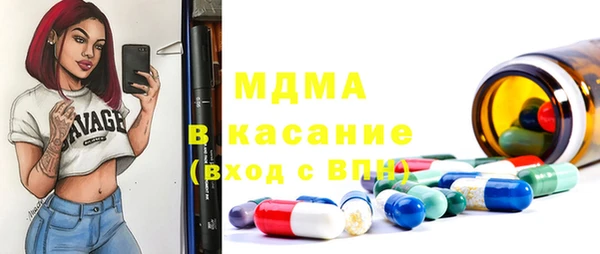 мяу мяу кристалл Верхний Тагил