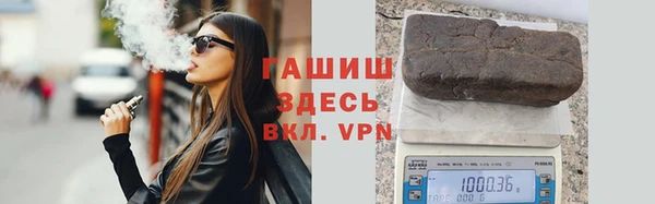 PSILOCYBIN Новокубанск