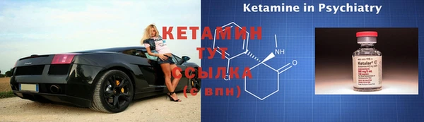 первитин Нягань