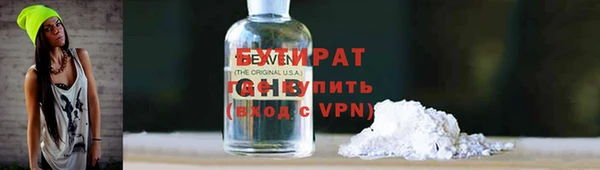 гидропоника Няндома