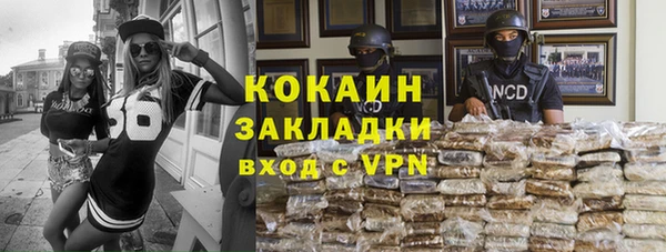 марки nbome Воткинск