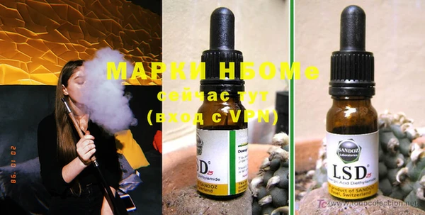COCAINE Новозыбков