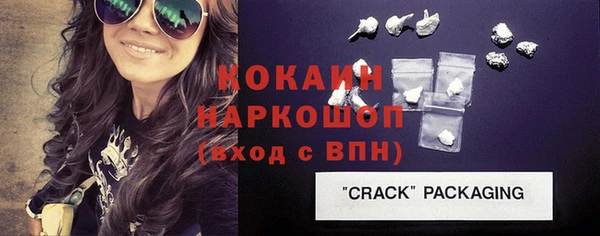 первитин Нягань