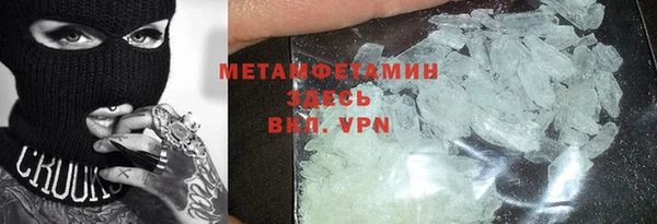 гидропоника Няндома