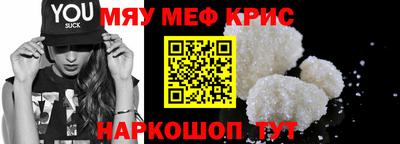 прущая мука Гусиноозёрск