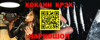 прущие крисы Гусь-Хрустальный