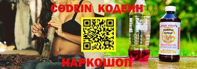 прущая мука Гусиноозёрск