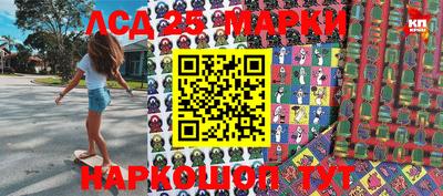 прущая мука Гусиноозёрск