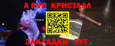 прущие крисы Гусь-Хрустальный
