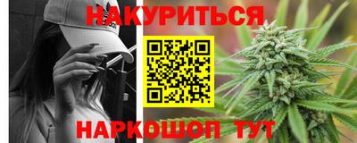 прущие крисы Гусь-Хрустальный