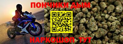 прущая мука Гусиноозёрск