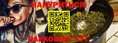 прущая мука Гусиноозёрск