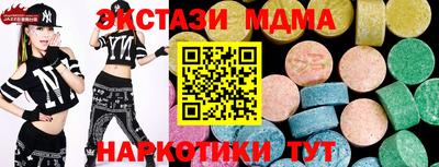 прущая мука Гусиноозёрск