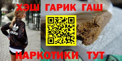прущая мука Гусиноозёрск