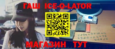 прущая мука Гусиноозёрск