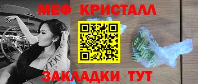 прущая мука Гусиноозёрск