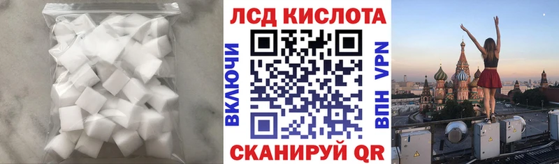 Лсд 25 экстази кислота  кракен   Саров 