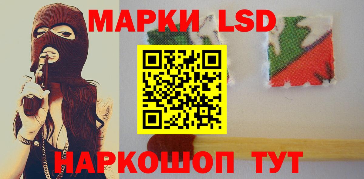 Лсд 25 экстази  Лсд 25 экстази ecstasy  Саров  Вход с VPN  ЛСД экстази кислота 