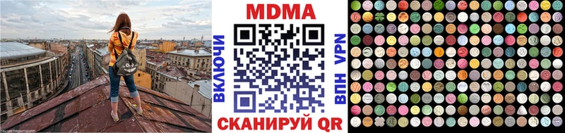 МДМА crystal  ссылка на мегу   Саров 