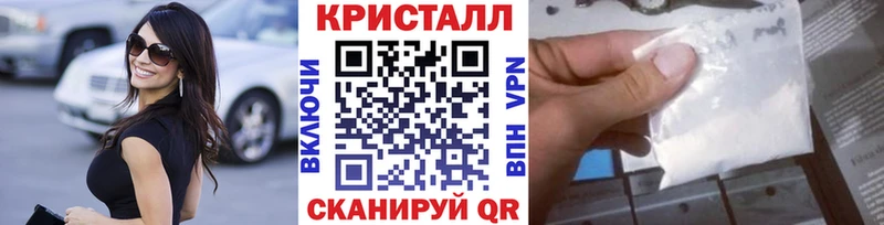 Первитин кристалл маркетплейс телеграм Саров