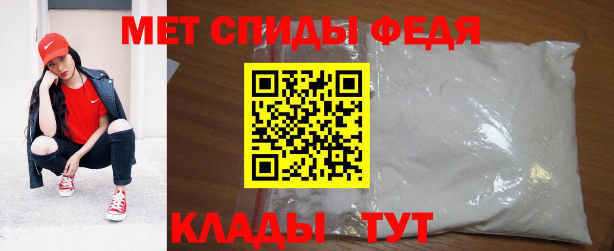 Метамфетамин Methamphetamine  Вход с VPN  Метамфетамин Methamphetamine  Саров 