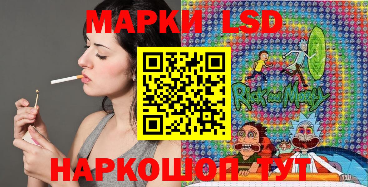 Саров  Марки 25I-NBOMe 1,8мг  Вход с VPN 