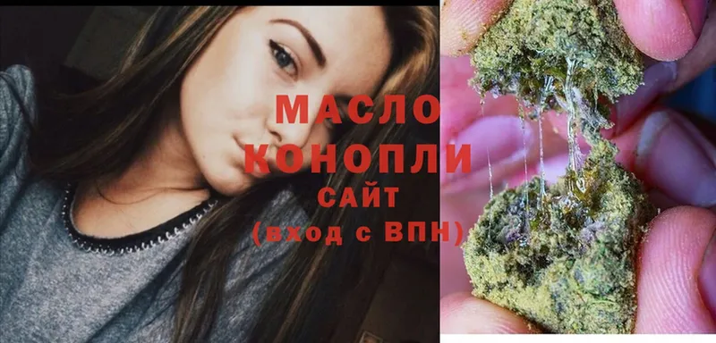 ТГК вейп  Саров 