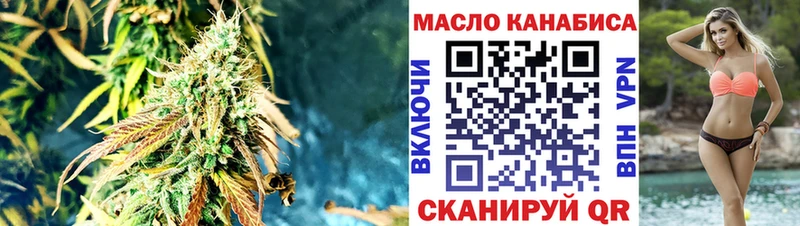 Дистиллят ТГК концентрат  KRAKEN сайт  Саров 