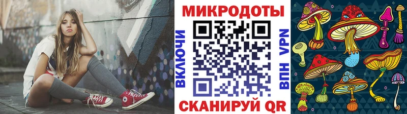 Псилоцибиновые грибы Magic Shrooms  купить наркотик  Саров 