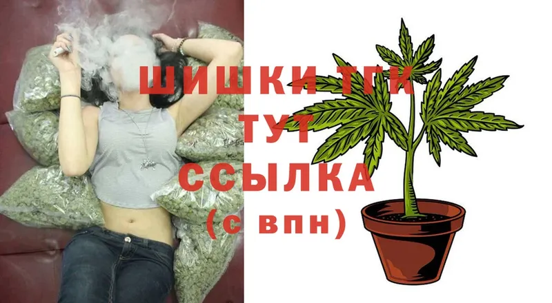 купить   Саров  Марихуана OG Kush 