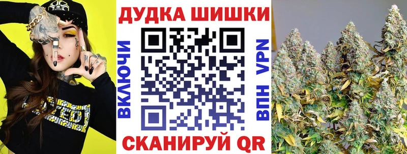 Бошки Шишки конопля мориарти телеграм Саров